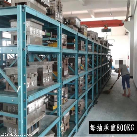 九游体育：【江苏模具架五金模具架】价格厂家抽屉式-搜了网(图2)