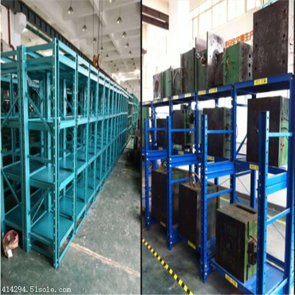 九游体育：【江苏模具架五金模具架】价格厂家抽屉式-搜了网(图1)