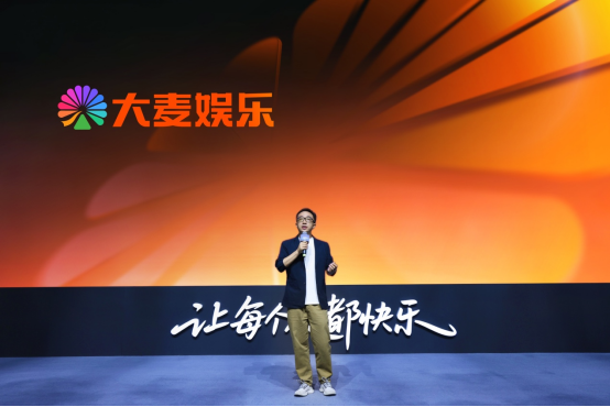 九游体育：阿里影业拟更名大麦娱乐：打造优质原创IP构建多元增长引擎(图1)