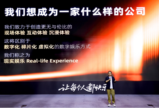 九游体育：阿里影业拟更名大麦娱乐：打造优质原创IP构建多元增长引擎(图2)
