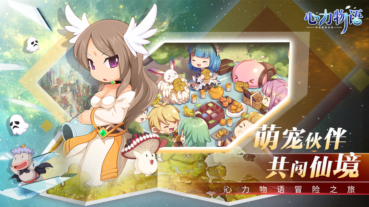 九游体育网站：心力物语v2161501安卓版(图1)