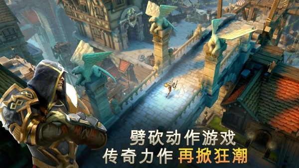 地牢猎手5免谷歌破解版(图1)