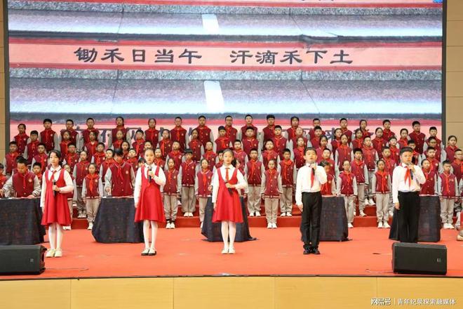 九游体育网站：哈尔滨德强小学校举行“德娃红书”行动启动仪式(图2)