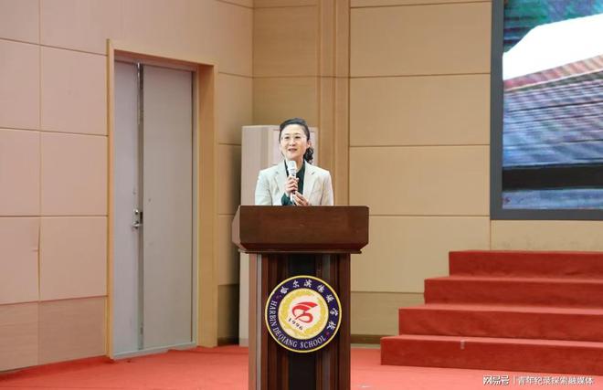 九游体育网站：哈尔滨德强小学校举行“德娃红书”行动启动仪式(图3)