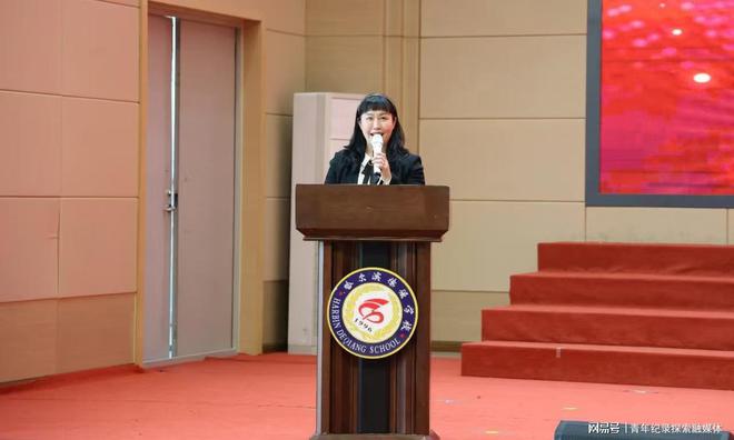 九游体育网站：哈尔滨德强小学校举行“德娃红书”行动启动仪式(图7)