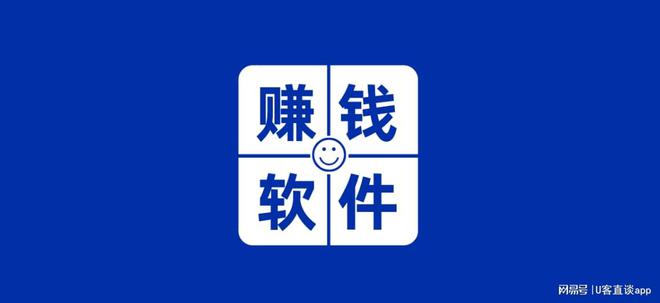 九游体育：1天10块钱是真是假？赚钱软件有哪些？测评线款赚钱软件(图1)
