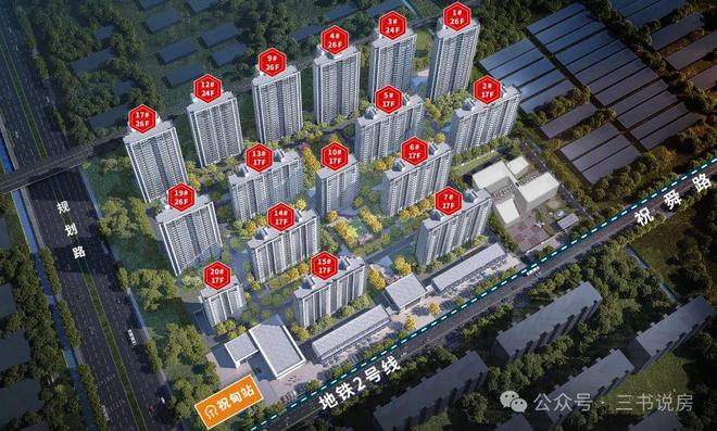 2025出品济南青云阁售楼处发布@青云阁热线(图1)
