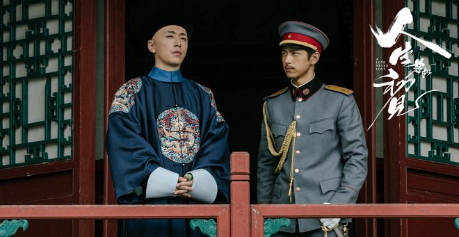 九游体育：年代史诗剧《人生若如初见》梳理人物关系分析对峙局面(图1)