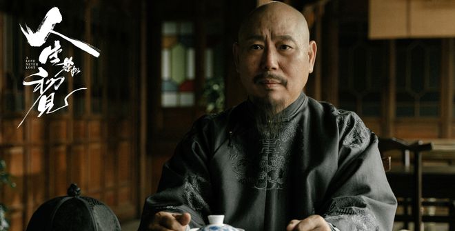 九游体育：年代史诗剧《人生若如初见》梳理人物关系分析对峙局面(图4)