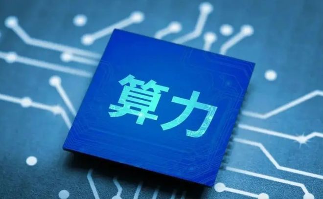 5家算力最强龙头个个具备唯一性5月有望迎来1000%上涨潜力！(图3)