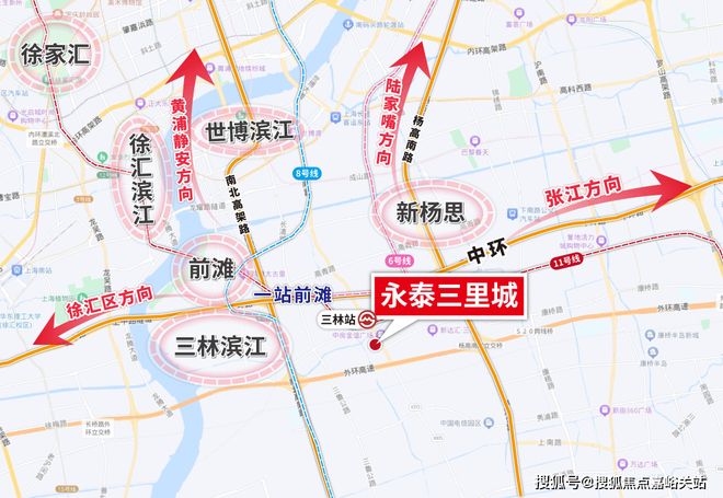 永泰三里城售楼处发布@永泰三里城盛邀您品鉴！稀缺席位恭候莅临(图8)