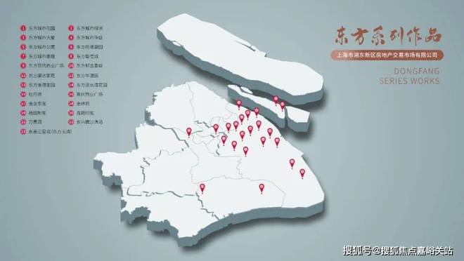 永泰三里城售楼处发布@永泰三里城盛邀您品鉴！稀缺席位恭候莅临(图11)