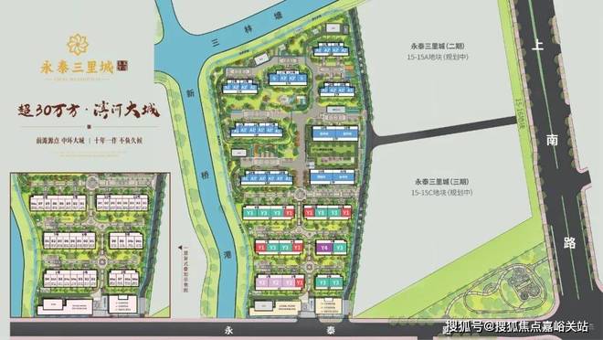 永泰三里城售楼处发布@永泰三里城盛邀您品鉴！稀缺席位恭候莅临(图12)