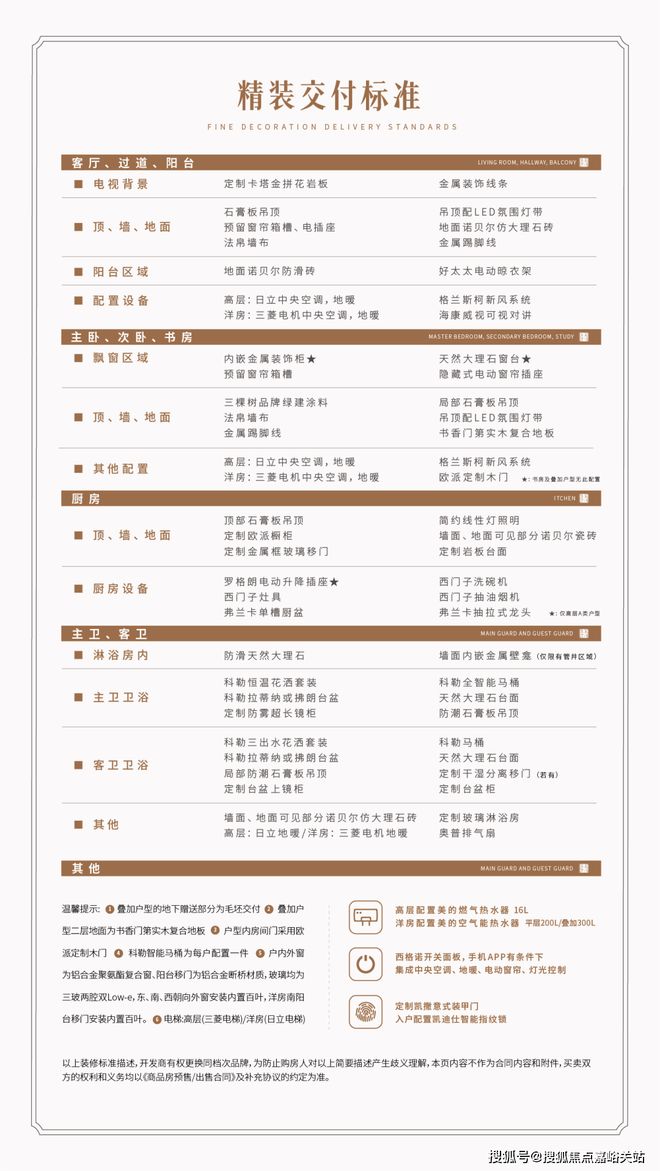 永泰三里城售楼处发布@永泰三里城盛邀您品鉴！稀缺席位恭候莅临(图16)