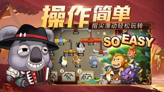 九游体育网站：这不是TNT手游(图1)