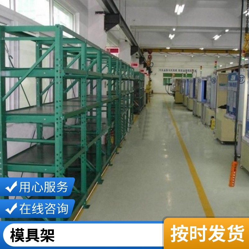 车间抽屉式模具架生产商仓库物料存放架图片-搜了网(图1)