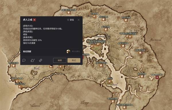 《上古卷轴4：湮灭重制版》武器排行榜最强武器盘点(图2)