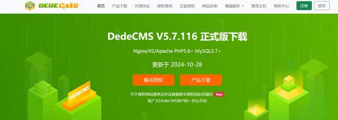 九游体育：免费建站的网站哪个好(图2)