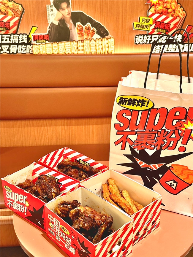4年开出近1000家店它凭何成为“生炸鸡架第一品牌”？(图3)