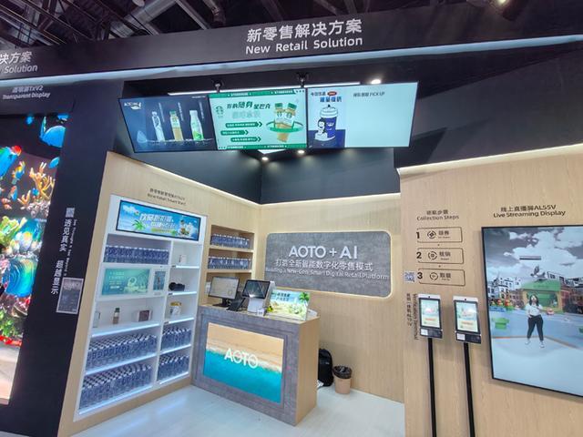 南京奥拓副总经理王智龙：AI+视讯如何赋能新零售发展(图3)