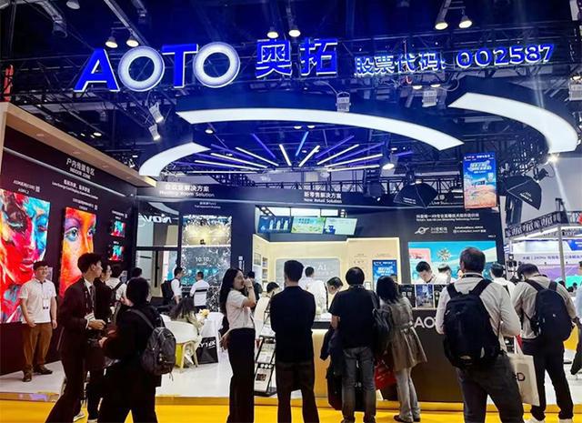南京奥拓副总经理王智龙：AI+视讯如何赋能新零售发展(图2)