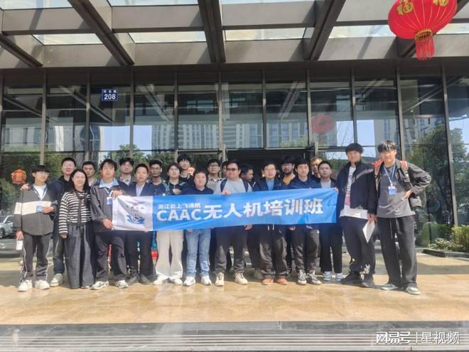 2025年CAAC无人机执照培训招生公告(图1)