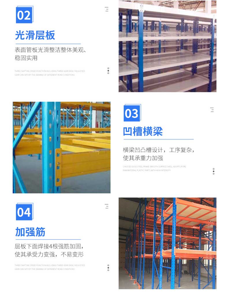 重力式货架型号齐全吉泰-搜了网(图2)