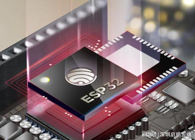 乐鑫ESP32联网方案让设备实现智能联动启明云端乐鑫科技代理商(图1)