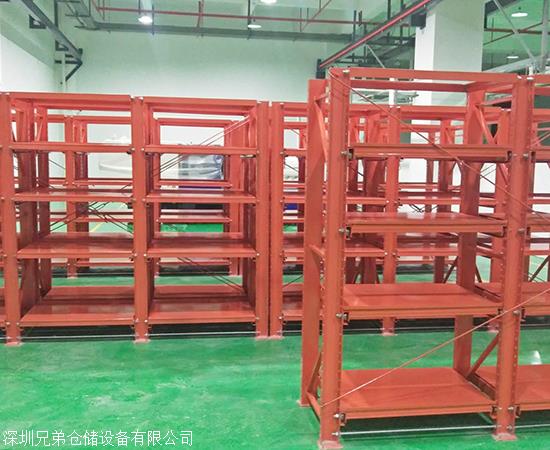 定做模具货架深圳模具货架厂家地址_电话-搜了网(图1)