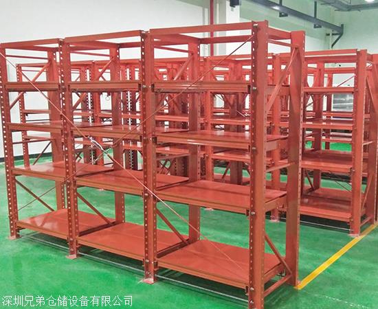 定做模具货架深圳模具货架厂家地址_电话-搜了网(图2)