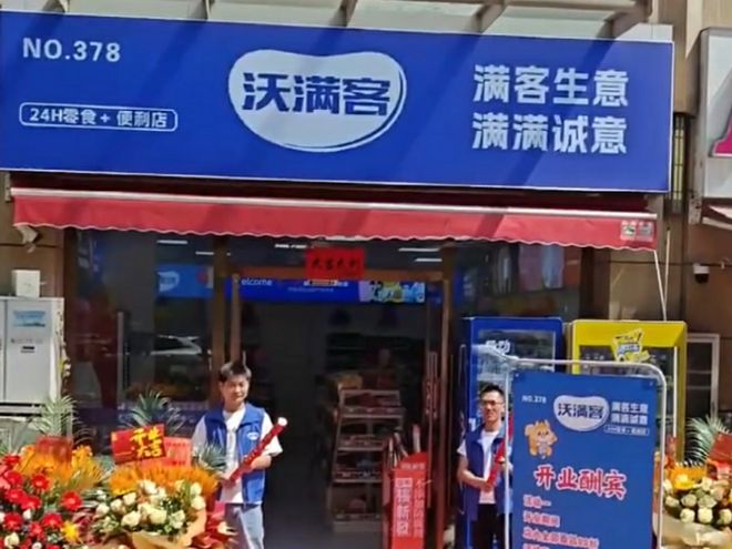 宣泰医药：截至2025年第一季度公司在美国市场的销售尚未发生重大货架调整(图1)