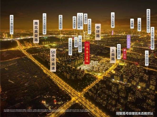 永泰三里城售楼中心首页2025永泰三里城欢迎您最新楼盘详情(图6)