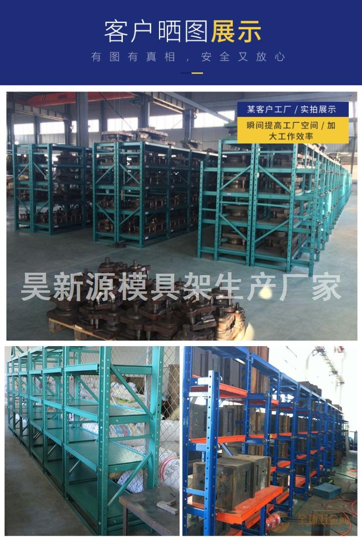 九游体育网站：宝安模具架-西乡抽屉式模具摆放架-南山抽屉式货架(图1)
