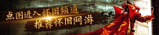 九游体育网站：《时空重构》游戏特色内容介绍(图1)