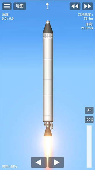 航天模拟器159全部解锁汉化版(图1)