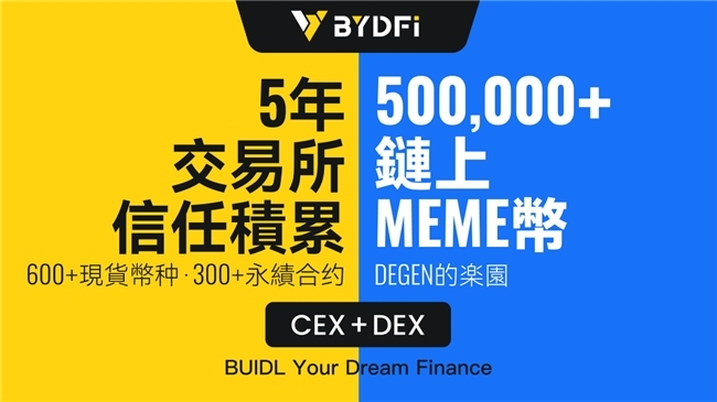 九游体育：BYDFi携手Ledger推出限量版硬件钱包于TOKEN2049迪拜限量发放(图2)