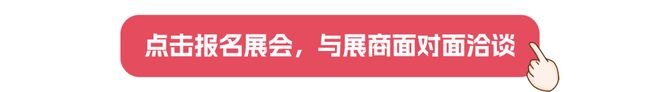 九游体育：致力于提供专业物联网智能柜解决方案的新智物联将亮相IOTE2025上海站【IOTE参展商】(图2)