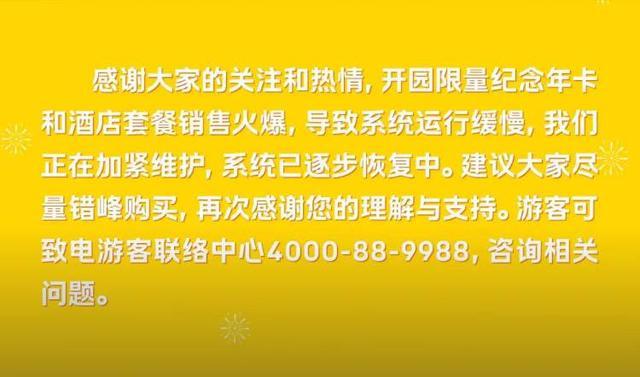 小程序抢到崩溃！上海乐高乐园年卡今日发售最早6月20日入园入园25次即可玩回本(图3)