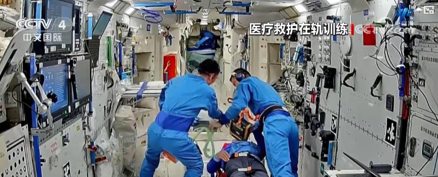 九游体育网站：神舟二十号乘组全面接棒：完成空间站首次医疗救护训练(图4)