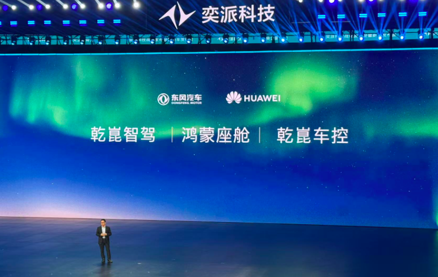 九游体育网站：智舱全面升级不加价！2026款eπ008六座版上市重塑家用SUV标杆(图12)