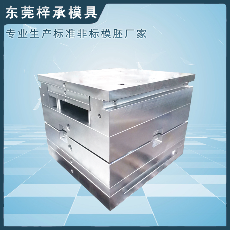 九游体育：不同的标准模架样式介绍(图1)