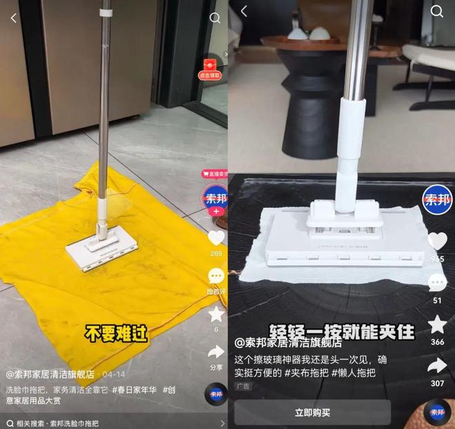 九游体育：这个春天快手电商给不断进化的“中国制造”添了一把火(图9)