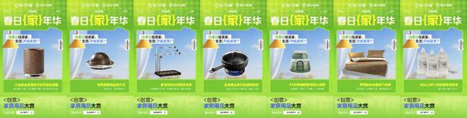 九游体育：这个春天快手电商给不断进化的“中国制造”添了一把火(图5)