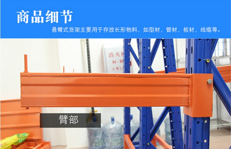 苏州悬臂货架悬臂式货架重型厂家(图1)